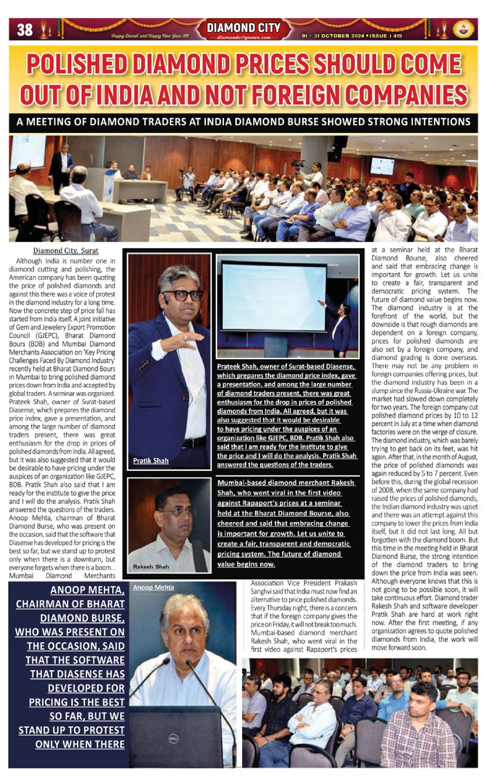 DiaSense: Reshaping Trade